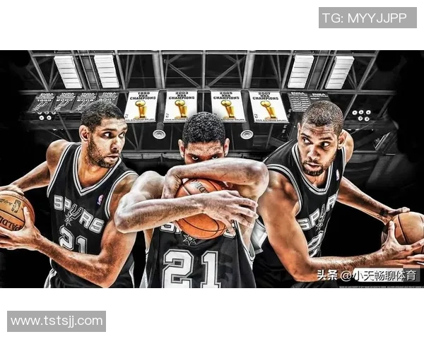 邓肯与姚明实力对比:NBA传奇球员的巅峰表现与影响力分析