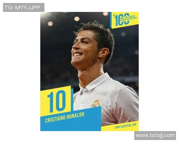 谁是当今足坛最具影响力和实力的足球明星之争分析